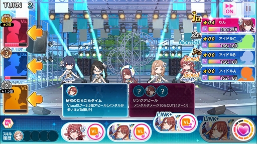 画像ギャラリー No.025のサムネイル画像 / 初代アイマスを彷彿とさせる新作「アイドルマスター シャイニーカラーズ」プレイレポート。プロデュースの流れをチェック!