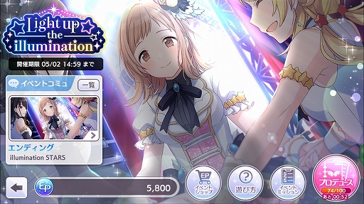 画像ギャラリー No.027のサムネイル画像 / 初代アイマスを彷彿とさせる新作「アイドルマスター シャイニーカラーズ」プレイレポート。プロデュースの流れをチェック!