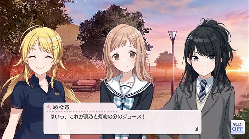 画像ギャラリー No.028のサムネイル画像 / 初代アイマスを彷彿とさせる新作「アイドルマスター シャイニーカラーズ」プレイレポート。プロデュースの流れをチェック!
