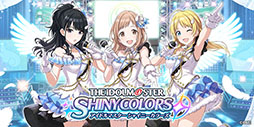 画像ギャラリー No.001のサムネイル画像 / 「シャニマス」,フェスパートに実装された「グレードフェス」や新機能の情報を一挙掲載。4Gamer独占公開のシリアルコードもアリ