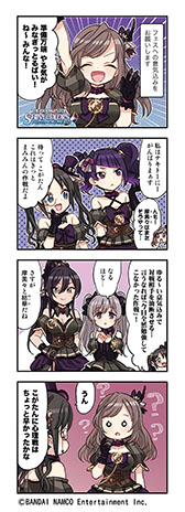 画像ギャラリー No.014のサムネイル画像 / 「シャニマス」,フェスパートに実装された「グレードフェス」や新機能の情報を一挙掲載。4Gamer独占公開のシリアルコードもアリ
