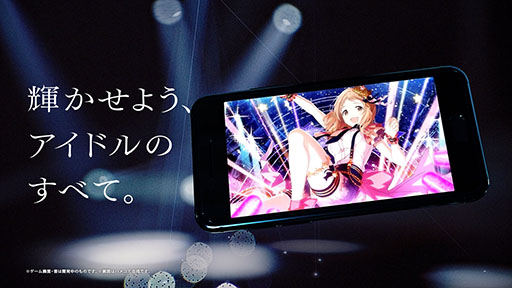 画像ギャラリー No.006のサムネイル画像 / 「アイドルマスター シャイニーカラーズ」，X JAPANのYOSHIKIさんを起用したテレビCMが放映開始。“Sポーズ”を披露する姿は必見