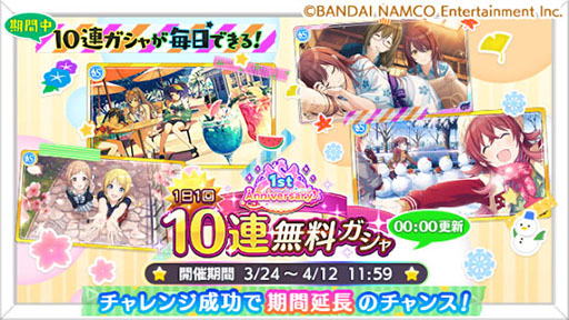画像ギャラリー No.016のサムネイル画像 / 「アイドルマスター シャイニーカラーズ」，X JAPANのYOSHIKIさんを起用したテレビCMが放映開始。“Sポーズ”を披露する姿は必見