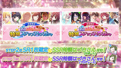 画像ギャラリー No.005のサムネイル画像 / 「アイドルマスター シャイニーカラーズ」に新ユニット「noctchill（ノクチル）」が登場決定。2周年記念キャンペーンの実施も明らかに
