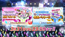 画像ギャラリー No.007のサムネイル画像 / 「アイドルマスター シャイニーカラーズ」に新ユニット「noctchill（ノクチル）」が登場決定。2周年記念キャンペーンの実施も明らかに