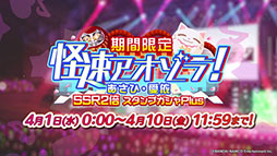画像ギャラリー No.016のサムネイル画像 / 「アイドルマスター シャイニーカラーズ」に新ユニット「noctchill（ノクチル）」が登場決定。2周年記念キャンペーンの実施も明らかに