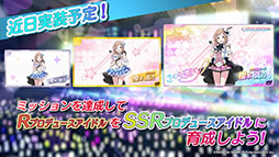 画像ギャラリー No.019のサムネイル画像 / 「アイドルマスター シャイニーカラーズ」に新ユニット「noctchill（ノクチル）」が登場決定。2周年記念キャンペーンの実施も明らかに