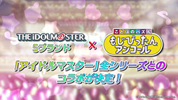 画像ギャラリー No.020のサムネイル画像 / 「アイドルマスター シャイニーカラーズ」に新ユニット「noctchill（ノクチル）」が登場決定。2周年記念キャンペーンの実施も明らかに