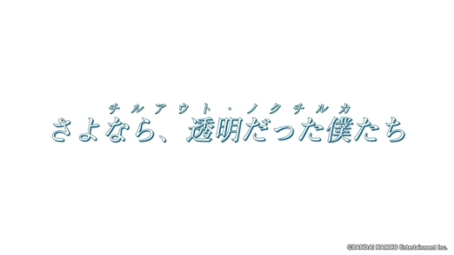 画像ギャラリー No.002のサムネイル画像 / 「アイドルマスター シャイニーカラーズ」,新ユニット「noctchill」のプロフィールと楽曲のPVが公開
