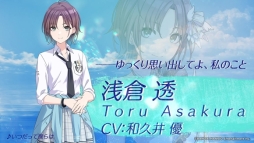 画像ギャラリー No.003のサムネイル画像 / 「アイドルマスター シャイニーカラーズ」,新ユニット「noctchill」のプロフィールと楽曲のPVが公開