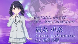 画像ギャラリー No.005のサムネイル画像 / 「アイドルマスター シャイニーカラーズ」,新ユニット「noctchill」のプロフィールと楽曲のPVが公開