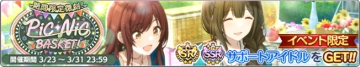 画像ギャラリー No.009のサムネイル画像 / 「アイドルマスター シャイニーカラーズ」,新ユニット「noctchill」のプロフィールと楽曲のPVが公開