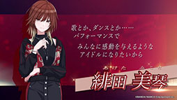 画像ギャラリー No.004のサムネイル画像 / 「アイドルマスター シャイニーカラーズ」に新ユニットSHHis（シーズ）が登場。ビジュアルやPVが公開に
