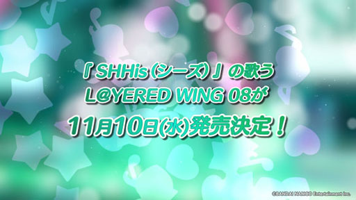 画像ギャラリー No.007のサムネイル画像 / 「アイドルマスター シャイニーカラーズ」に新ユニットSHHis（シーズ）が登場。ビジュアルやPVが公開に