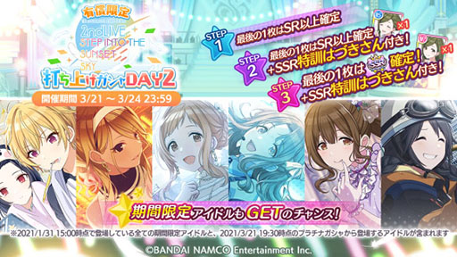 画像ギャラリー No.009のサムネイル画像 / 「アイドルマスター シャイニーカラーズ」に新ユニットSHHis（シーズ）が登場。ビジュアルやPVが公開に