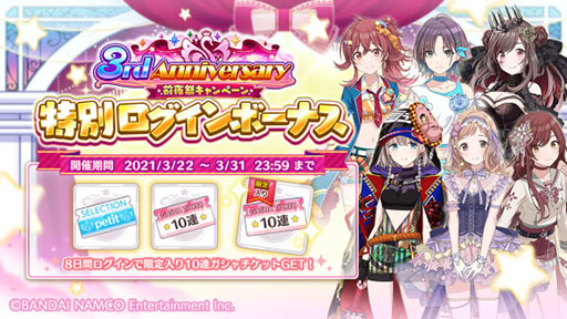 画像ギャラリー No.010のサムネイル画像 / 「アイドルマスター シャイニーカラーズ」に新ユニットSHHis（シーズ）が登場。ビジュアルやPVが公開に