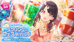 画像ギャラリー No.011のサムネイル画像 / 「アイドルマスター シャイニーカラーズ」に新ユニットSHHis（シーズ）が登場。ビジュアルやPVが公開に