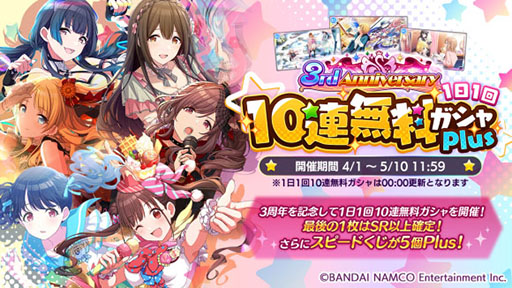 画像ギャラリー No.013のサムネイル画像 / 「アイドルマスター シャイニーカラーズ」に新ユニットSHHis（シーズ）が登場。ビジュアルやPVが公開に
