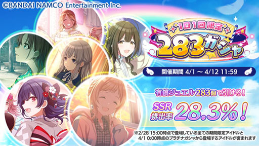 画像ギャラリー No.014のサムネイル画像 / 「アイドルマスター シャイニーカラーズ」に新ユニットSHHis（シーズ）が登場。ビジュアルやPVが公開に