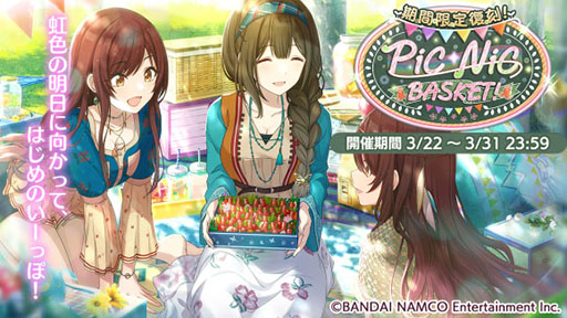 画像ギャラリー No.015のサムネイル画像 / 「アイドルマスター シャイニーカラーズ」に新ユニットSHHis（シーズ）が登場。ビジュアルやPVが公開に