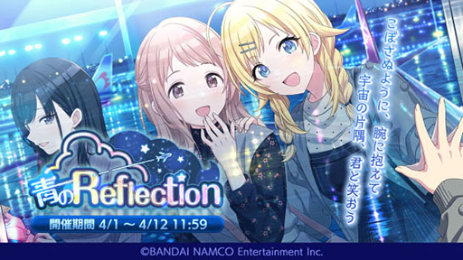 画像ギャラリー No.016のサムネイル画像 / 「アイドルマスター シャイニーカラーズ」に新ユニットSHHis（シーズ）が登場。ビジュアルやPVが公開に