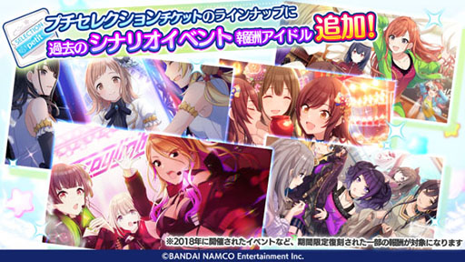 画像ギャラリー No.019のサムネイル画像 / 「アイドルマスター シャイニーカラーズ」に新ユニットSHHis（シーズ）が登場。ビジュアルやPVが公開に
