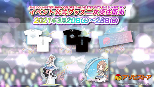 画像ギャラリー No.021のサムネイル画像 / 「アイドルマスター シャイニーカラーズ」に新ユニットSHHis（シーズ）が登場。ビジュアルやPVが公開に