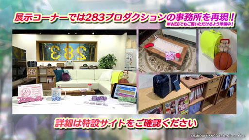画像ギャラリー No.024のサムネイル画像 / 「アイドルマスター シャイニーカラーズ」に新ユニットSHHis（シーズ）が登場。ビジュアルやPVが公開に
