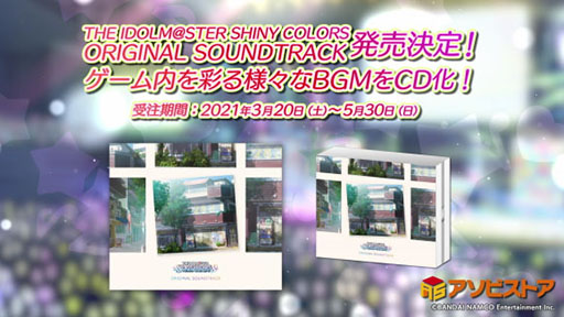 画像ギャラリー No.027のサムネイル画像 / 「アイドルマスター シャイニーカラーズ」に新ユニットSHHis（シーズ）が登場。ビジュアルやPVが公開に