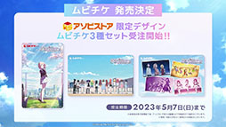 画像ギャラリー No.006のサムネイル画像 / TVアニメ「アイドルマスター シャイニーカラーズ」,2024年春にオンエア決定。第1弾キービジュアルやティザーPVを確認できる公式サイトも開設