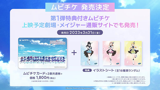 画像ギャラリー No.007のサムネイル画像 / TVアニメ「アイドルマスター シャイニーカラーズ」,2024年春にオンエア決定。第1弾キービジュアルやティザーPVを確認できる公式サイトも開設
