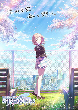画像ギャラリー No.010のサムネイル画像 / TVアニメ「アイドルマスター シャイニーカラーズ」,2024年春にオンエア決定。第1弾キービジュアルやティザーPVを確認できる公式サイトも開設