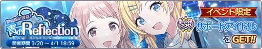 画像ギャラリー No.011のサムネイル画像 / 「アイドルマスター シャイニーカラーズ」で5周年を記念して“1日1回 10連無料ガシャ”開催