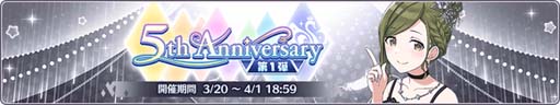 画像ギャラリー No.007のサムネイル画像 / 「アイドルマスター シャイニーカラーズ」,新アイドル・斑鳩ルカが渋谷をジャック。“1日1回10連無料ガシャ”もスタート