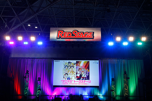 画像ギャラリー No.001のサムネイル画像 / ［AnimeJapan］シャニマス・礒部花凜さんがサプライズ登場！3ブランドが揃った「アニマス」トークステージをレポート