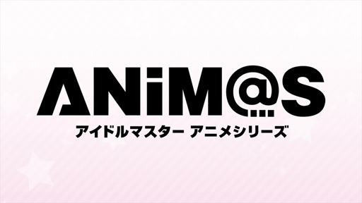 画像ギャラリー No.003のサムネイル画像 / ［AnimeJapan］シャニマス・礒部花凜さんがサプライズ登場！3ブランドが揃った「アニマス」トークステージをレポート