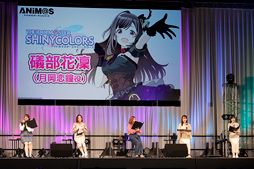 画像ギャラリー No.012のサムネイル画像 / ［AnimeJapan］シャニマス・礒部花凜さんがサプライズ登場！3ブランドが揃った「アニマス」トークステージをレポート