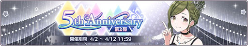 画像ギャラリー No.003のサムネイル画像 / 「アイドルマスター シャイニーカラーズ」に新アイドル“斑鳩ルカ”が登場。加入を記念したキャンペーンを4月12日まで開催