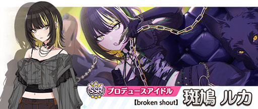 画像ギャラリー No.002のサムネイル画像 / 「シャニマス」，サービス開始5周年に向けた生配信を4月20日に実施。本日“シャイニーカラーズの日”を記念したアイテムプレゼントも