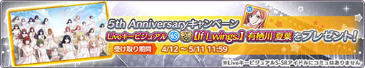 画像ギャラリー No.005のサムネイル画像 / 「シャニマス」，サービス開始5周年に向けた生配信を4月20日に実施。本日“シャイニーカラーズの日”を記念したアイテムプレゼントも