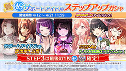 画像ギャラリー No.012のサムネイル画像 / 「シャニマス」，サービス開始5周年に向けた生配信を4月20日に実施。本日“シャイニーカラーズの日”を記念したアイテムプレゼントも