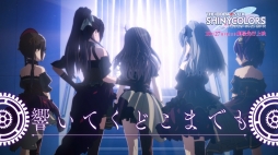 画像ギャラリー No.002のサムネイル画像 / アニメ「アイドルマスター シャイニーカラーズ」幕間映像を公開。イルミネーションスターズなど4ユニットのライブシーンを収録