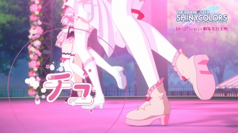 画像ギャラリー No.008のサムネイル画像 / アニメ「アイドルマスター シャイニーカラーズ」幕間映像を公開。イルミネーションスターズなど4ユニットのライブシーンを収録