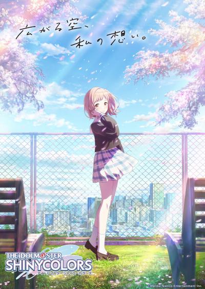 画像ギャラリー No.012のサムネイル画像 / アニメ「アイドルマスター シャイニーカラーズ」幕間映像を公開。イルミネーションスターズなど4ユニットのライブシーンを収録