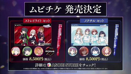 画像ギャラリー No.002のサムネイル画像 / TVアニメ「アイドルマスター シャイニーカラーズ 2nd season」2024年秋に放送。全3章に分割した劇場先行上映を7月5日より公開