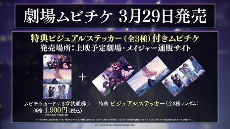 画像ギャラリー No.014のサムネイル画像 / TVアニメ「アイドルマスター シャイニーカラーズ 2nd season」2024年秋に放送。全3章に分割した劇場先行上映を7月5日より公開