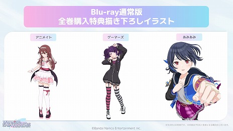 画像ギャラリー No.004のサムネイル画像 / TVアニメ「アイドルマスター シャイニーカラーズ」の全12話総集編がテレ東で6月28日25：23から放送へ。限定版Blu-rayの特典映像情報も公開