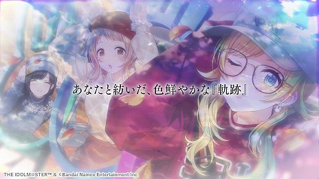 画像ギャラリー No.001のサムネイル画像 / 「シャニマス」6.5周年＆「シャニソン」1周年の記念ムービー「283の軌跡」が公開に。各タイトルではイベントやキャンペーンを実施予定