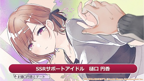 画像ギャラリー No.003のサムネイル画像 / 「シャニマス」6.5周年＆「シャニソン」1周年の記念ムービー「283の軌跡」が公開に。各タイトルではイベントやキャンペーンを実施予定