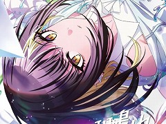 「アイドルマスター シャイニーカラーズ」カミサマ系アイドル「斑鳩ルカ」のパーソナルパブミラーが登場。受注販売を本日開始